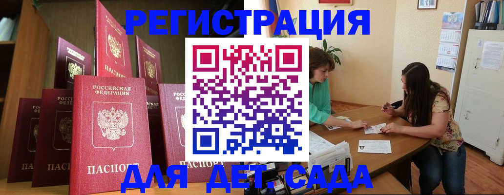 прописка поиск в Асбесте